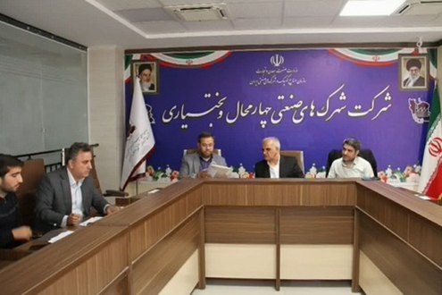 تعیین‌تکلیف بالغ بر 44 هکتار از اراضی راکد در شهرک‌ها و نواحی صنعتی چهارمحال و بختیاری