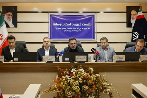 انعقاد سه‌هزار و 600  قرارداد با متقاضیان سرمایه‌گذاری در شهرک‌ها و نواحی صنعتی چهارمحال و بختیاری